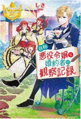 汗汗动漫 - 异界召唤师
